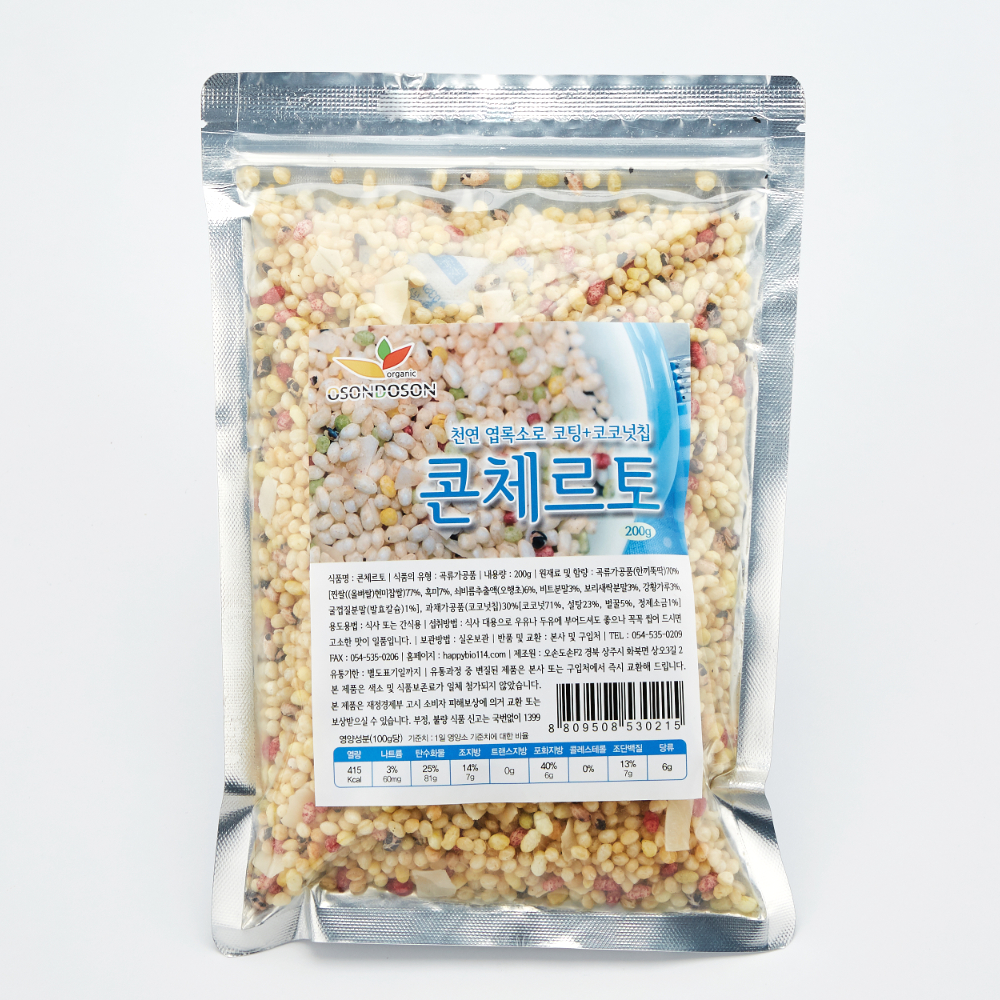 콘체르토 200g 1팩