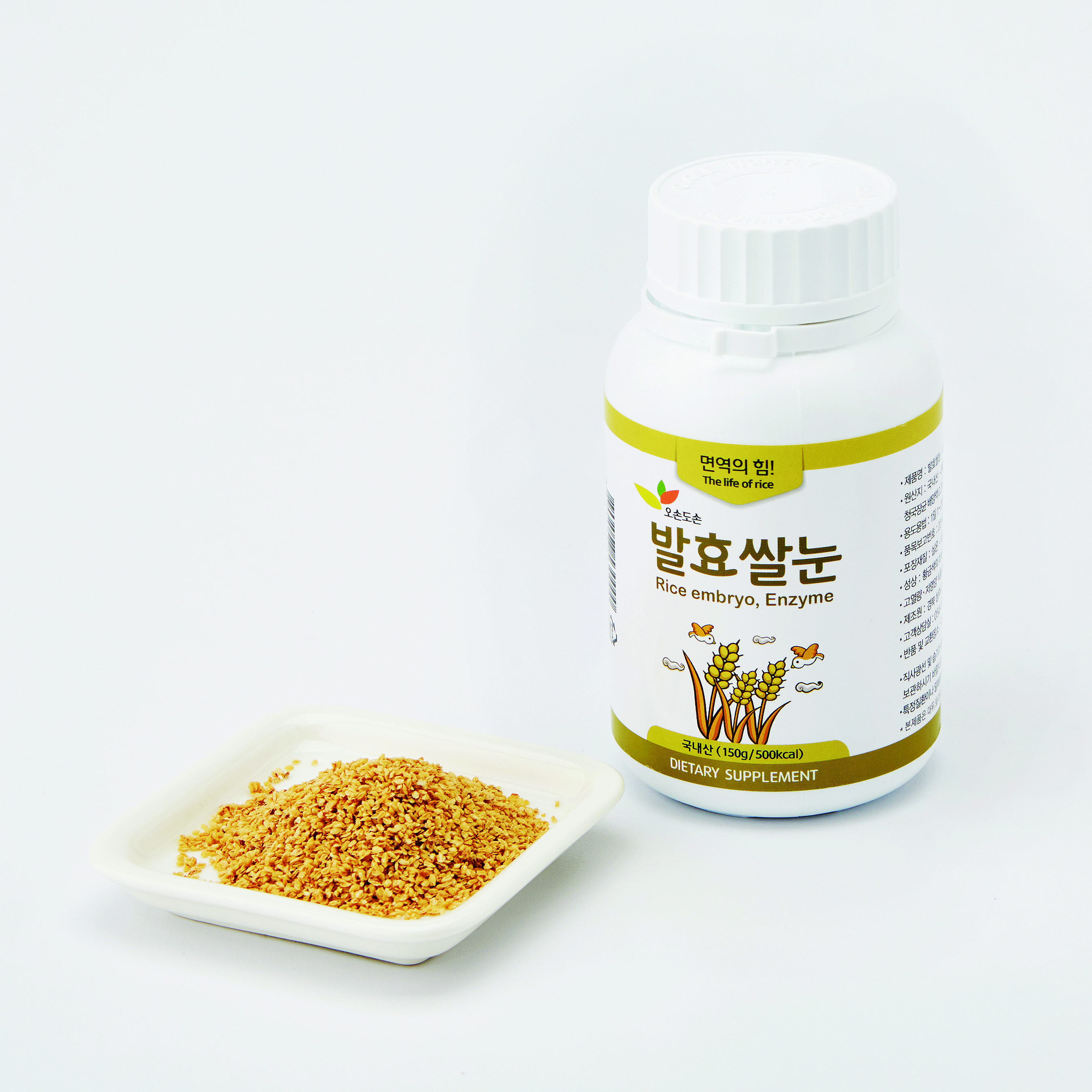 발효쌀눈 150g*1병